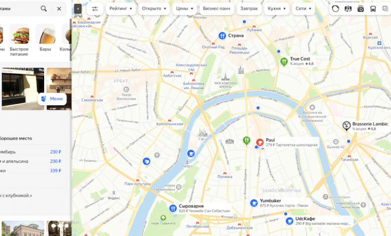 Фото - Яндекс создал нейросеть для поиска организаций на Картах